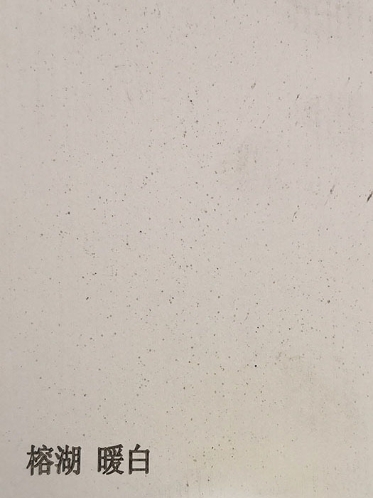 免漆生態(tài)板