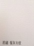 貴州榕湖板材供應(yīng)廠家：細(xì)木工板可應(yīng)用于哪些